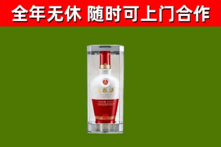 衡阳县回收五粮液行情