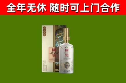 衡阳县回收国窖1573价格