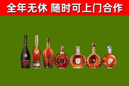 衡阳县烟酒回收洋酒价格.jpg