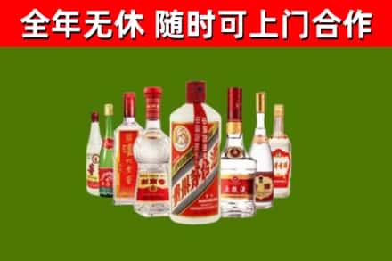衡阳县烟酒回收八大名酒.jpg