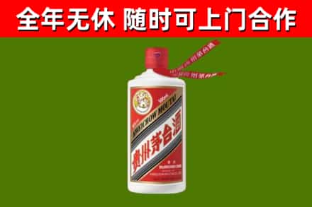 衡阳县烟酒回收飞天茅台酒.jpg