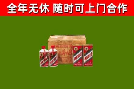 衡阳县回收老茅台酒