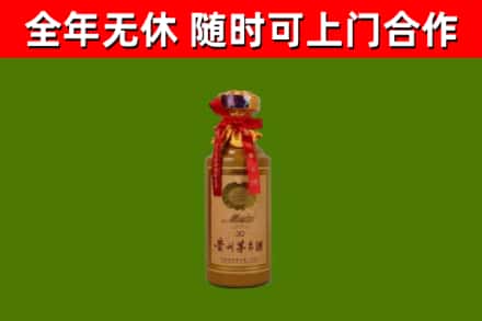 衡阳县回收30年茅台酒