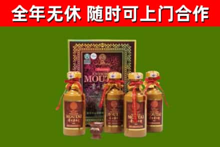 衡阳县回收50年份茅台