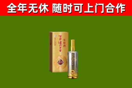 衡阳县烟酒回收百年泸州.jpg