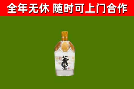 衡阳县烟酒回收董酒.jpg