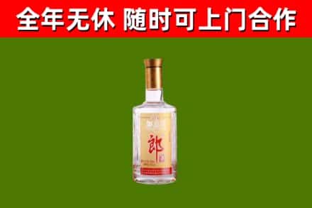 衡阳县烟酒回收光瓶郎酒.jpg