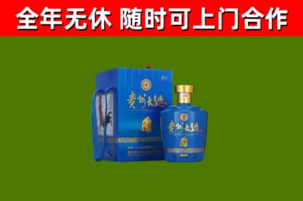 衡阳县烟酒回收贵州大曲.jpg