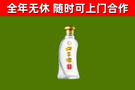 衡阳县烟酒回收口子窖.jpg