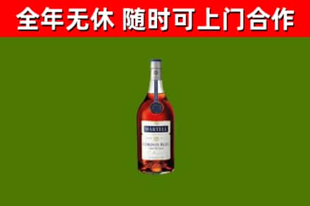 衡阳县烟酒回收马爹利蓝带洋酒.jpg